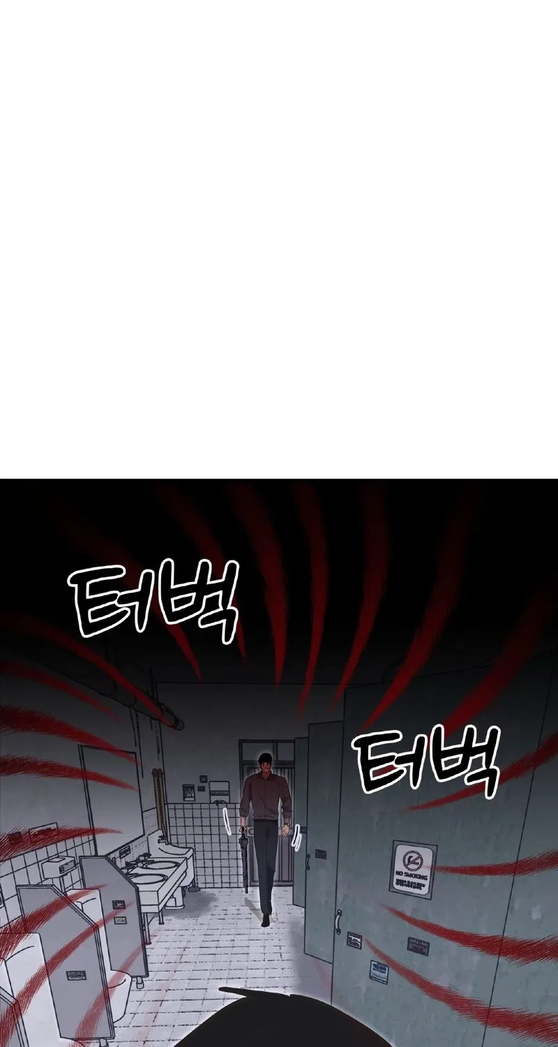 Breathtaking Alliance Chapter 17 page 17 - 