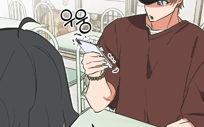 Breathtaking Alliance Chapter 17 page 4 - 