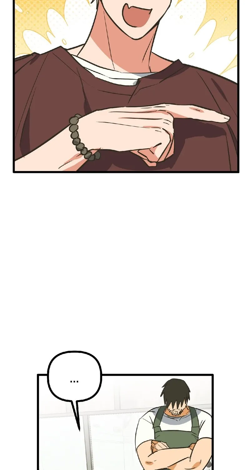 Breathtaking Alliance Chapter 17 page 7 - 
