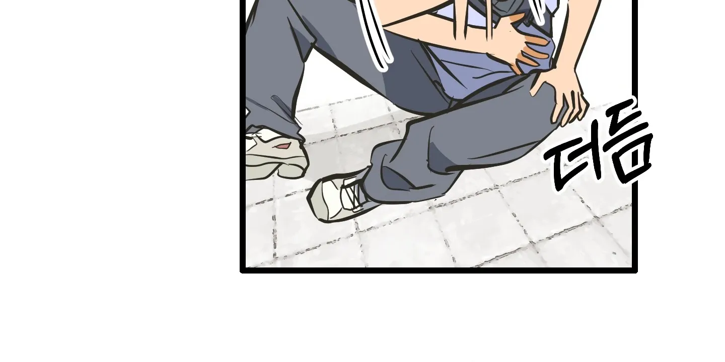 Breathtaking Alliance Chapter 18 page 23 - 