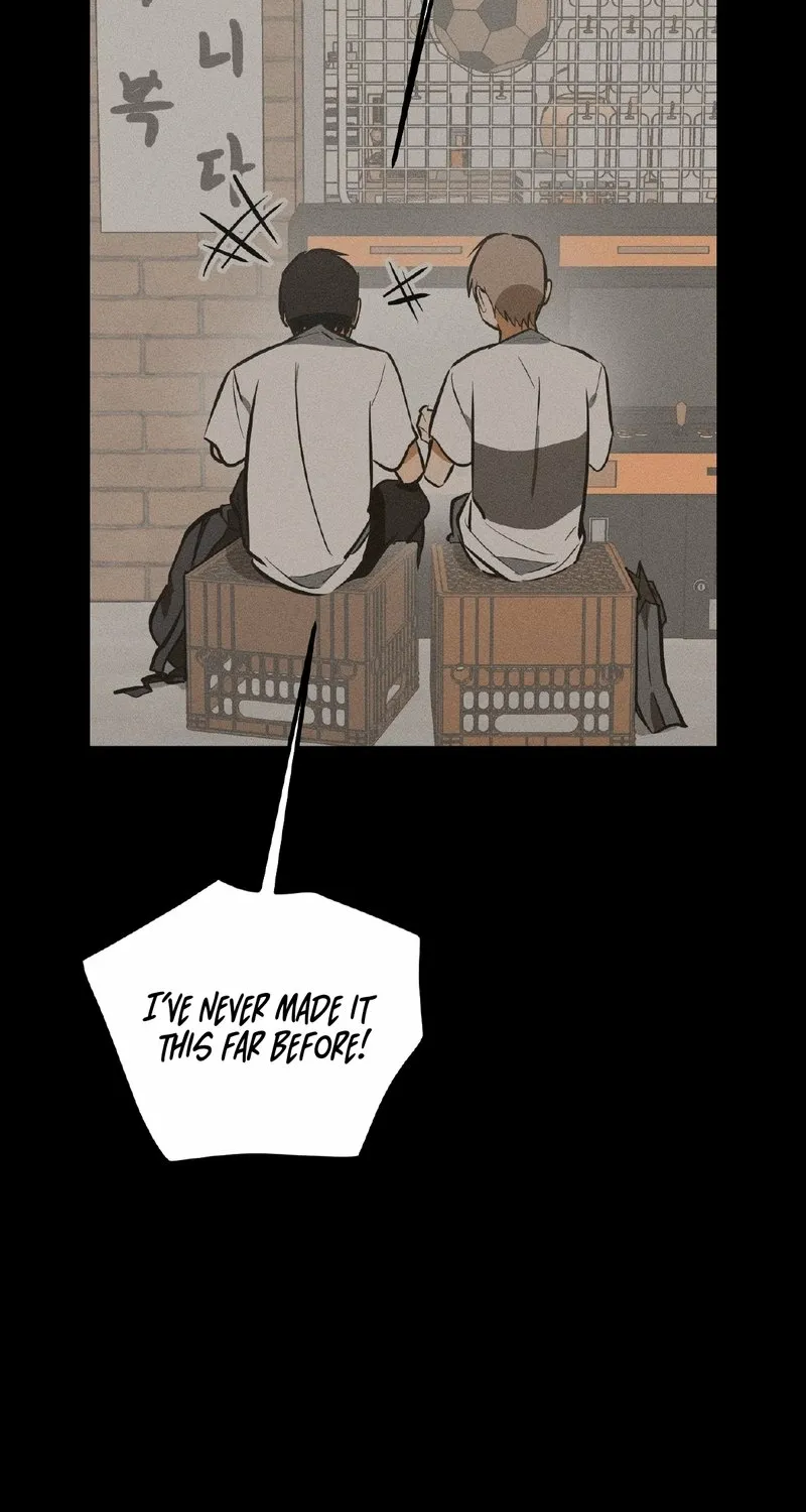 Breathtaking Alliance Chapter 19 page 2 - 