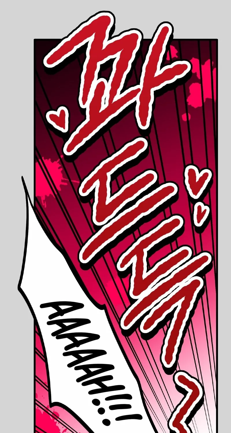 Breathtaking Alliance Chapter 19 page 26 - 