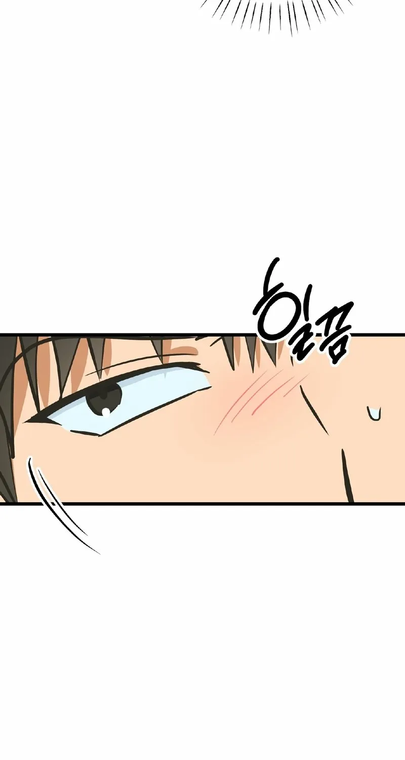Breathtaking Alliance Chapter 19 page 29 - 
