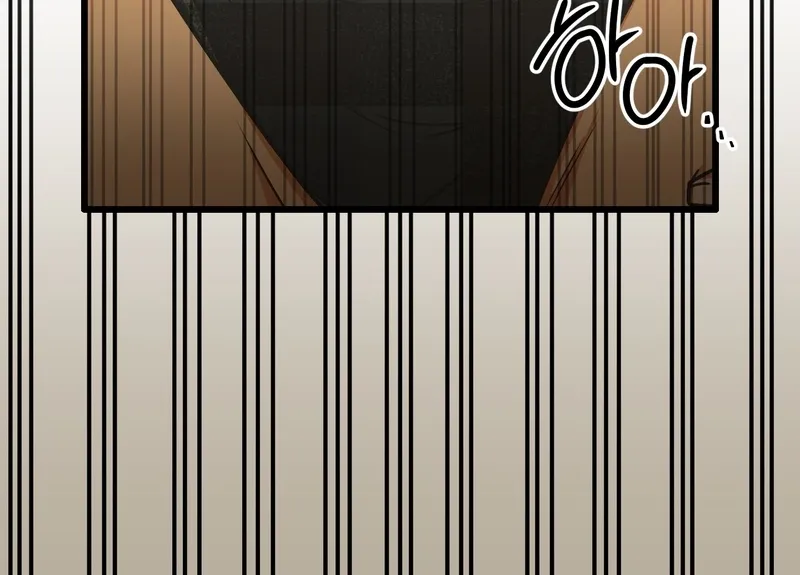 Breathtaking Alliance Chapter 2 page 88 - 