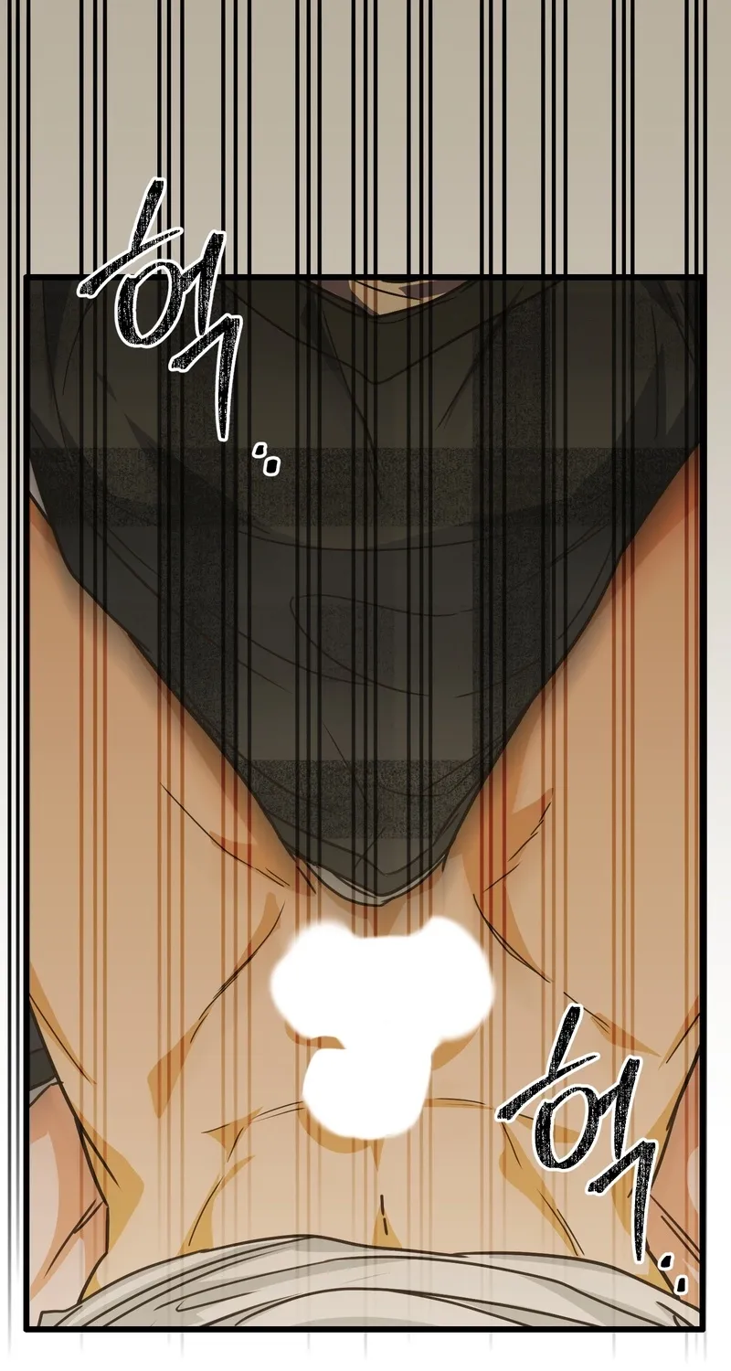 Breathtaking Alliance Chapter 2 page 89 - 