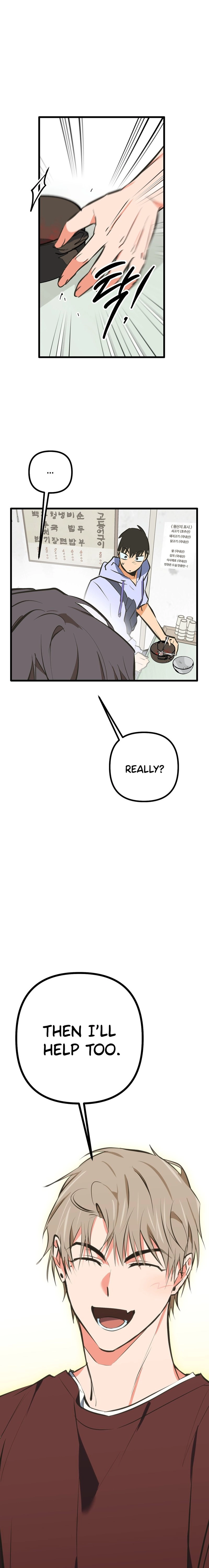 Breathtaking Alliance Chapter 21 page 20 - 