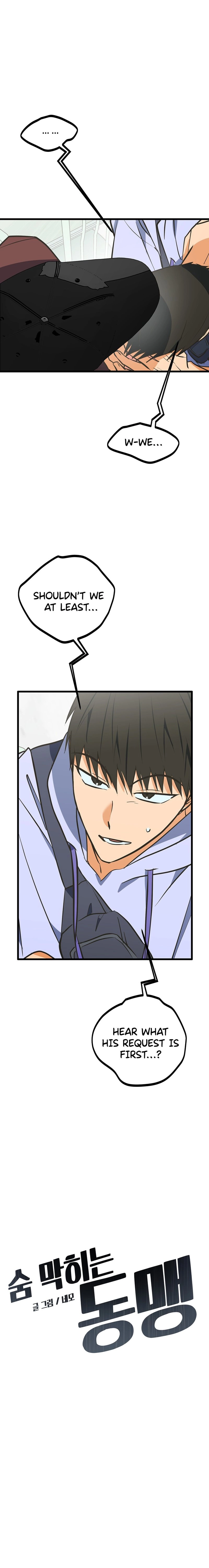 Breathtaking Alliance Chapter 21 page 10 - 