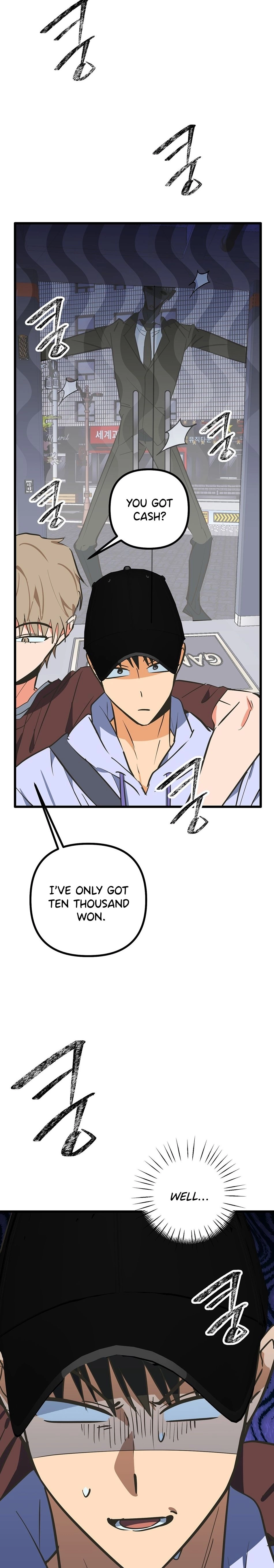 Breathtaking Alliance Chapter 22 page 6 - 
