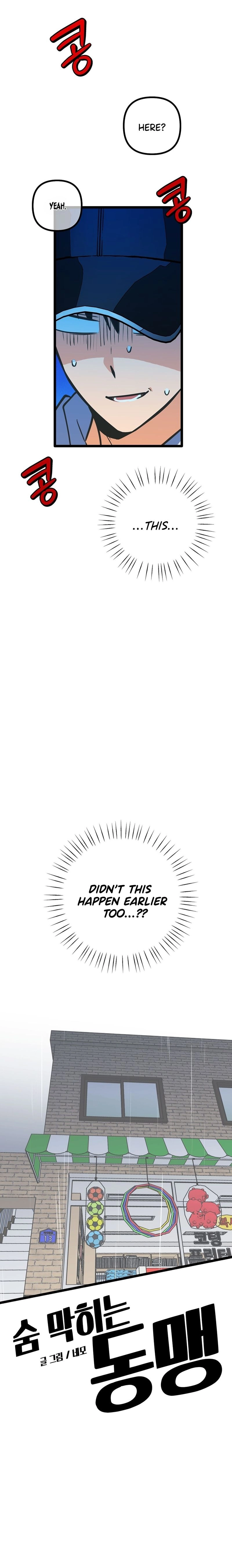 Breathtaking Alliance Chapter 23 page 5 - 