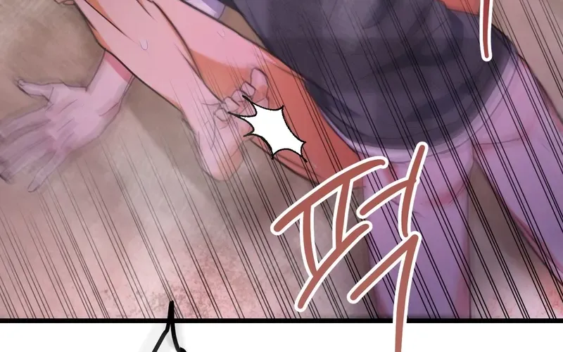 Breathtaking Alliance Chapter 3 page 4 - 