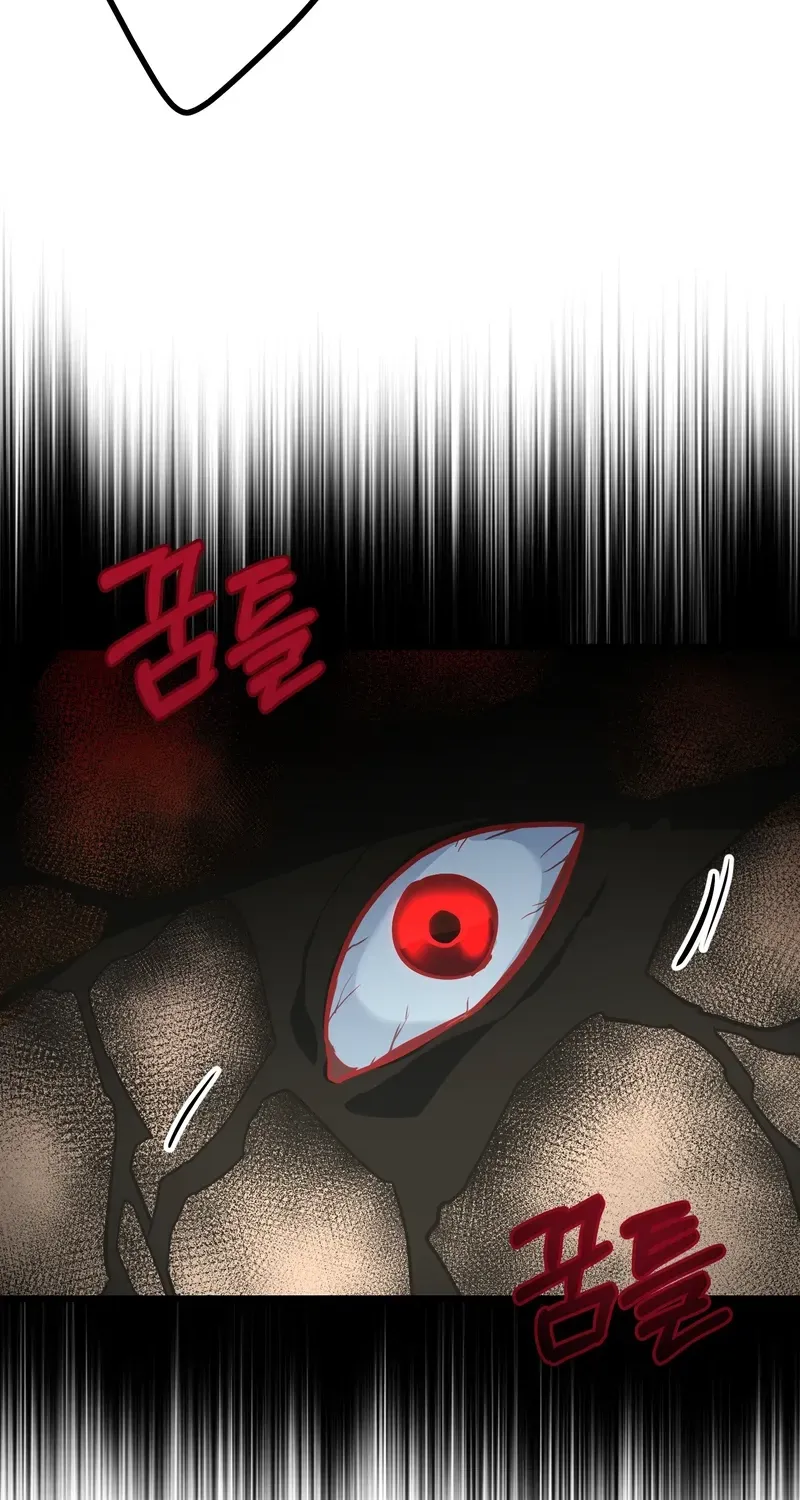 Breathtaking Alliance Chapter 3 page 64 - 