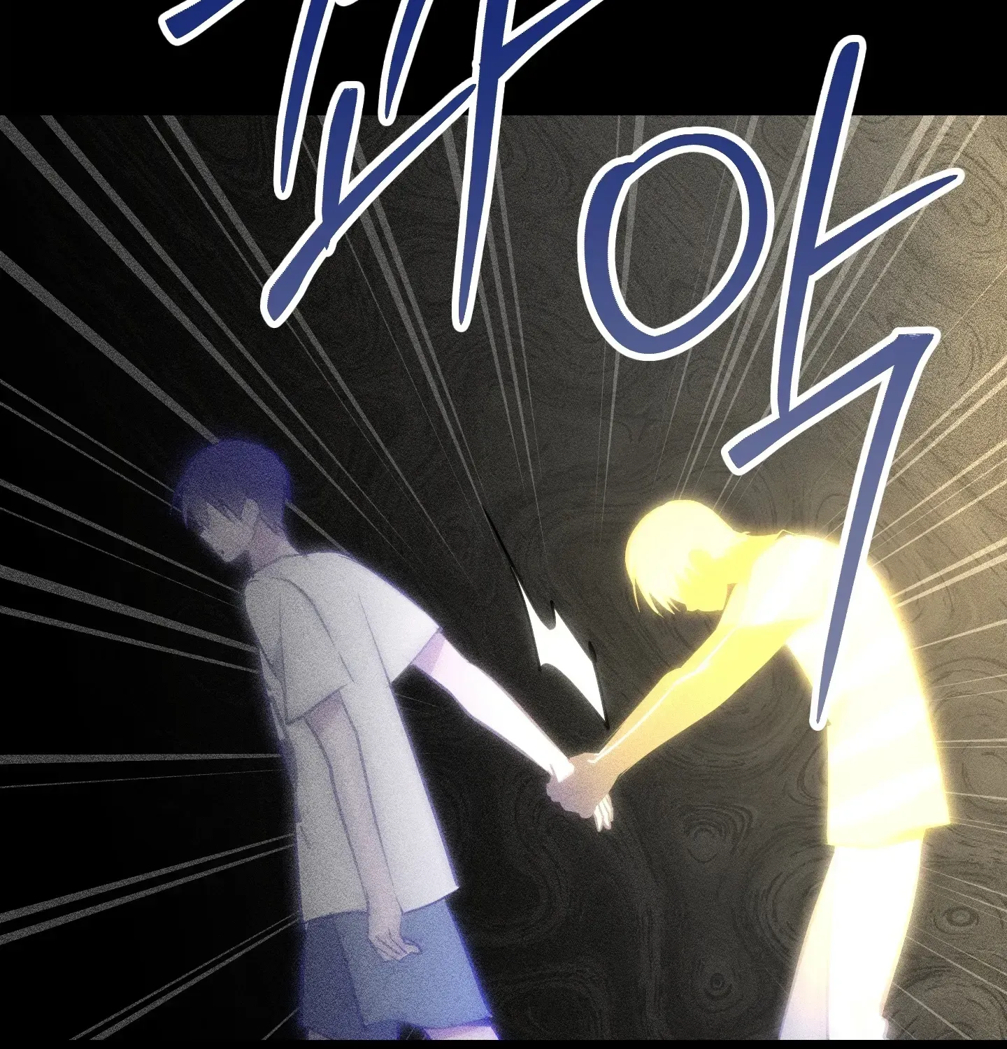 Breathtaking Alliance Chapter 4 page 15 - 