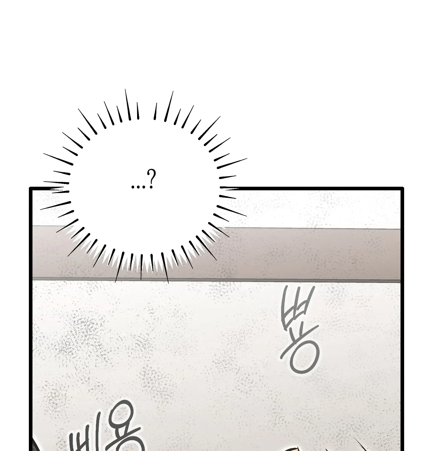 Breathtaking Alliance Chapter 4 page 29 - 