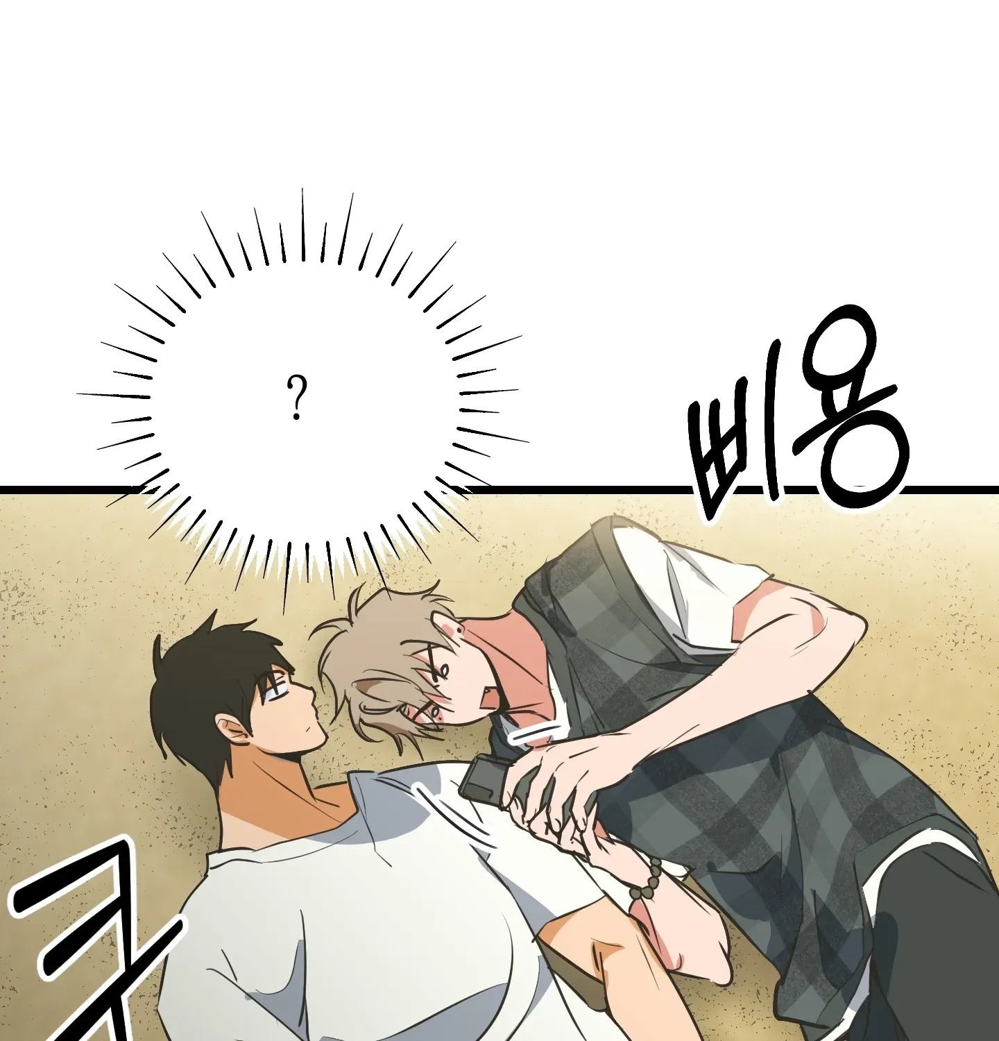 Breathtaking Alliance Chapter 4 page 36 - 