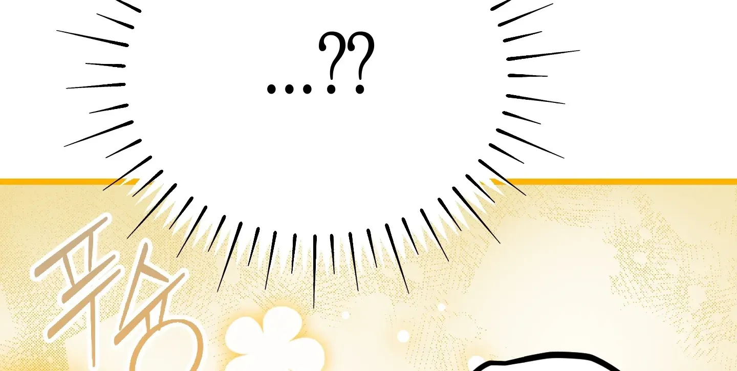 Breathtaking Alliance Chapter 4 page 38 - 