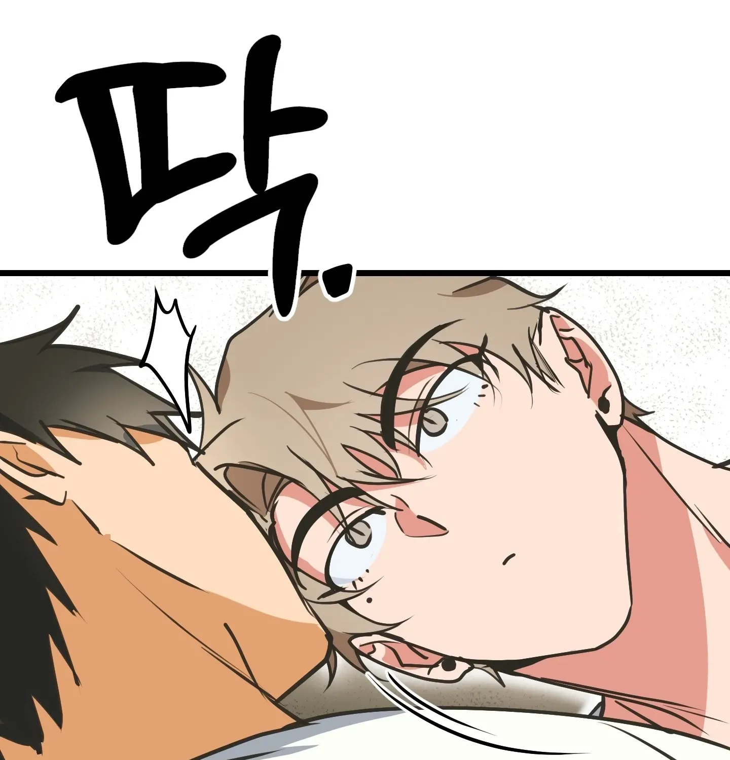 Breathtaking Alliance Chapter 4 page 44 - 