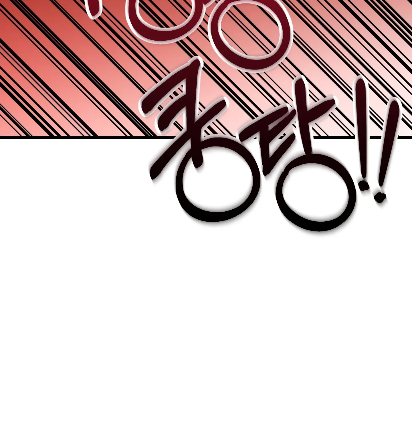Breathtaking Alliance Chapter 4 page 64 - 