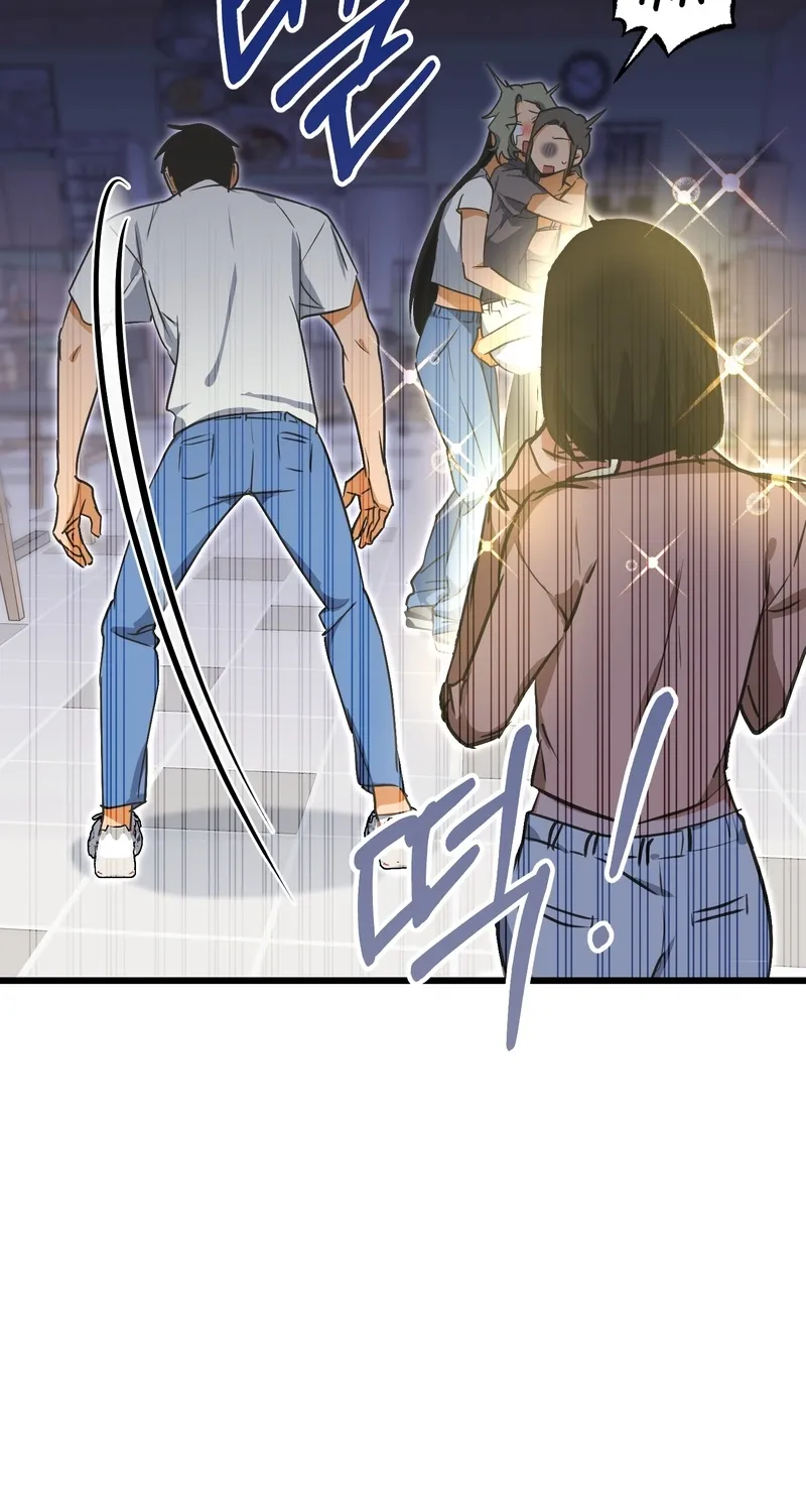 Breathtaking Alliance Chapter 5 page 13 - 