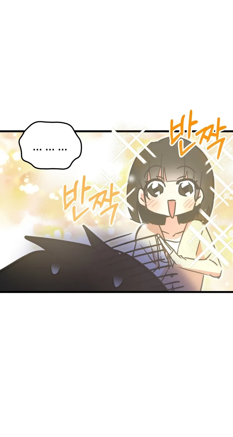 Breathtaking Alliance Chapter 5 page 16 - 