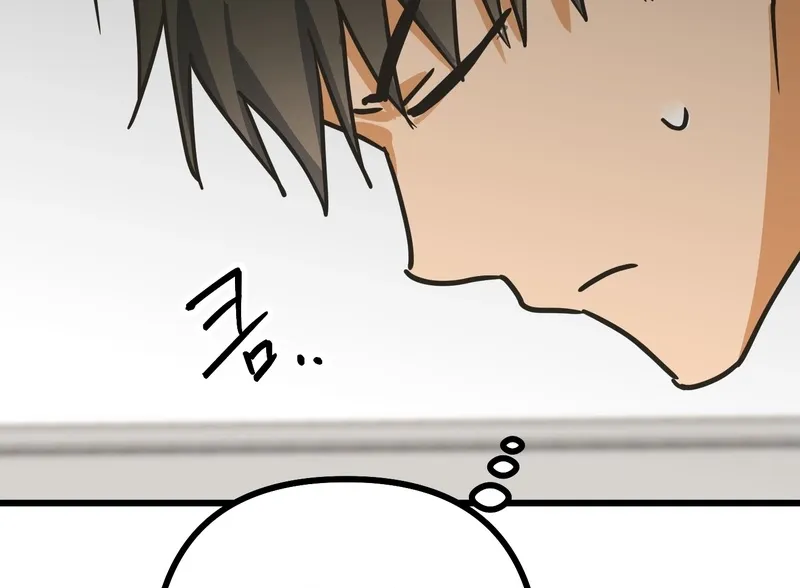 Breathtaking Alliance Chapter 5 page 50 - 