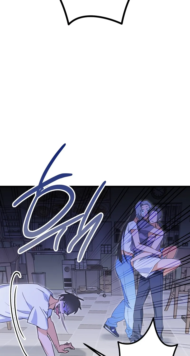 Breathtaking Alliance Chapter 5 page 7 - 