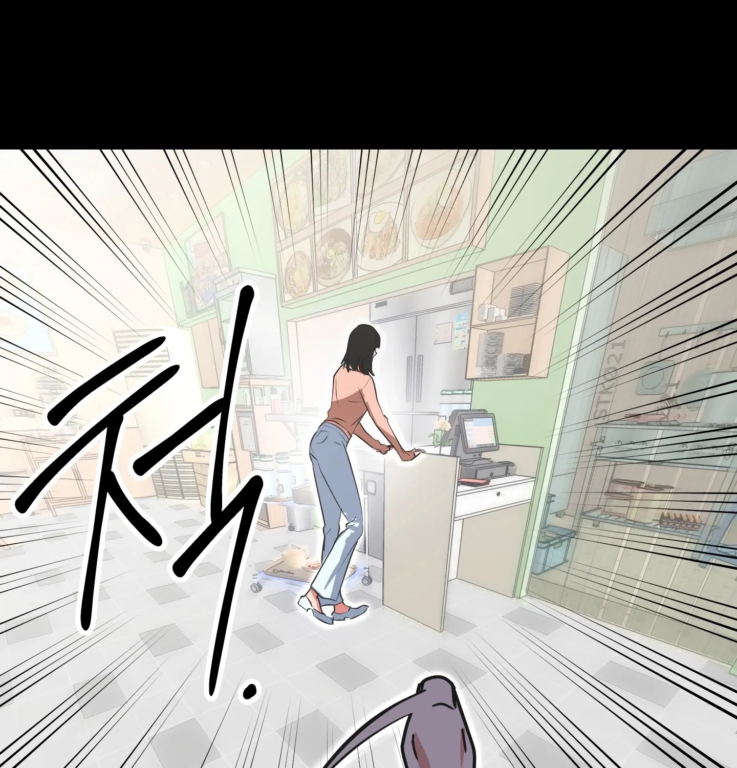 Breathtaking Alliance Chapter 6 page 109 - 