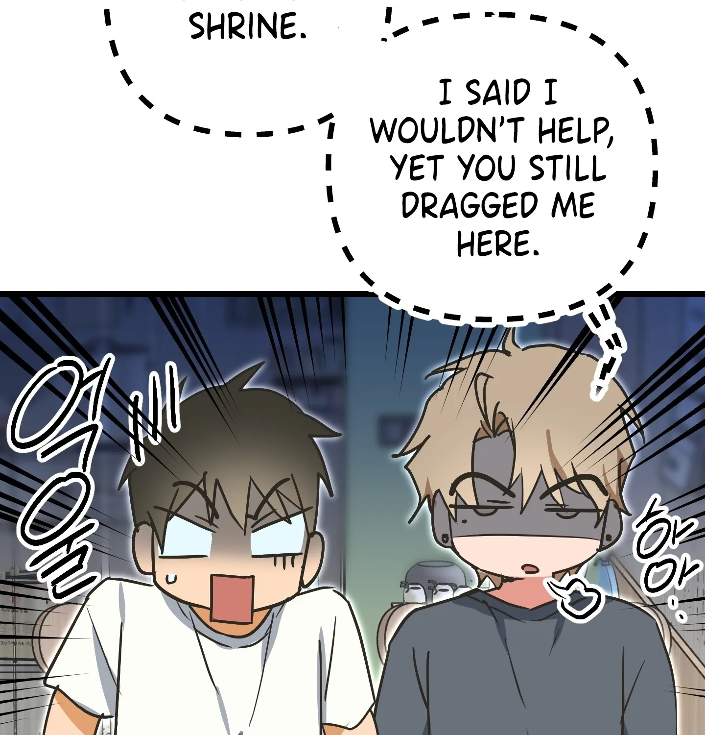 Breathtaking Alliance Chapter 6 page 44 - 