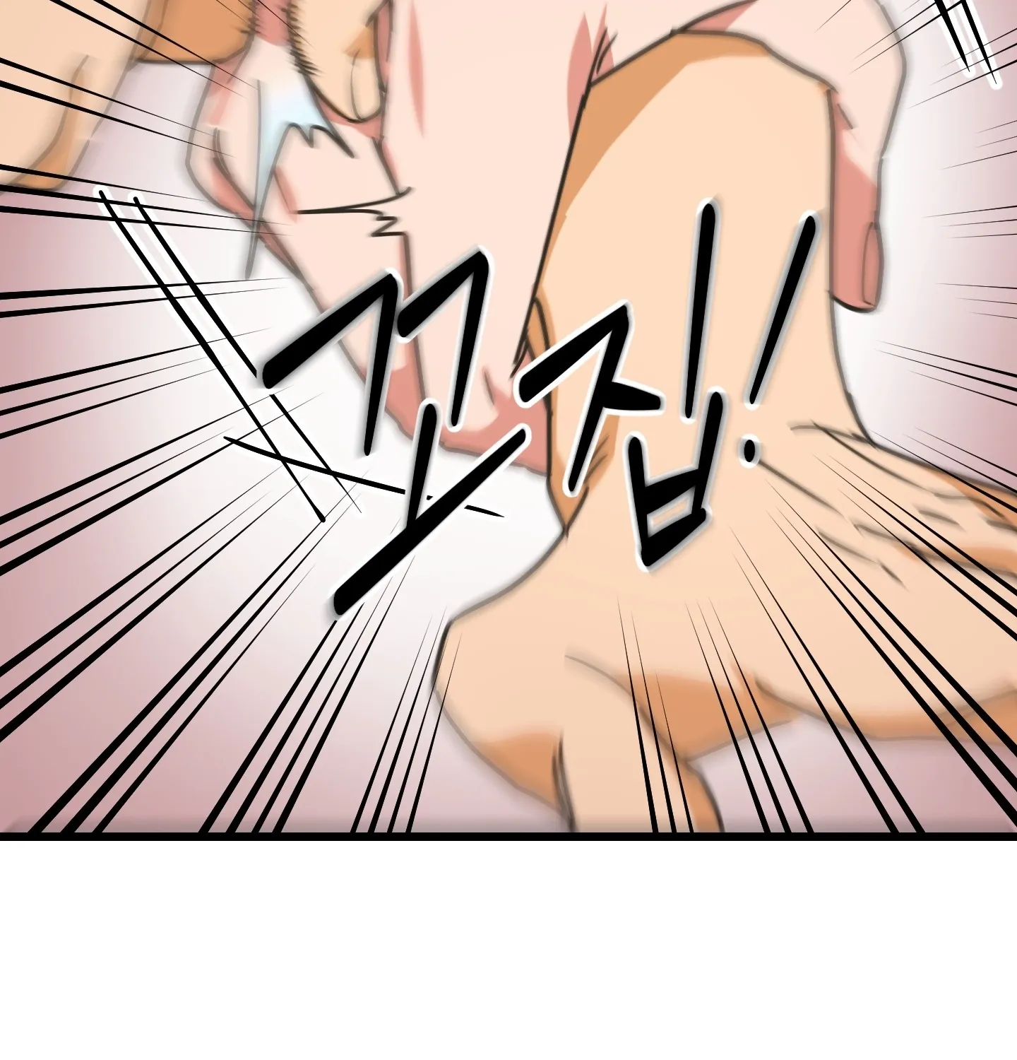 Breathtaking Alliance Chapter 6 page 48 - 