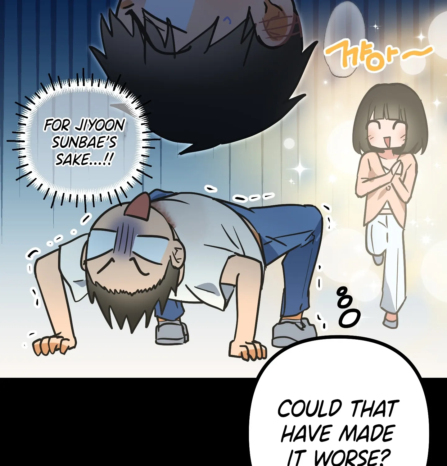Breathtaking Alliance Chapter 7 page 109 - 