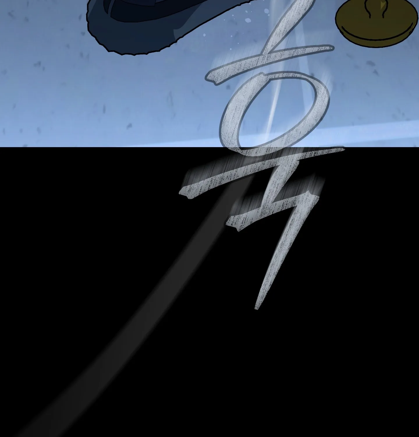 Breathtaking Alliance Chapter 7 page 115 - 