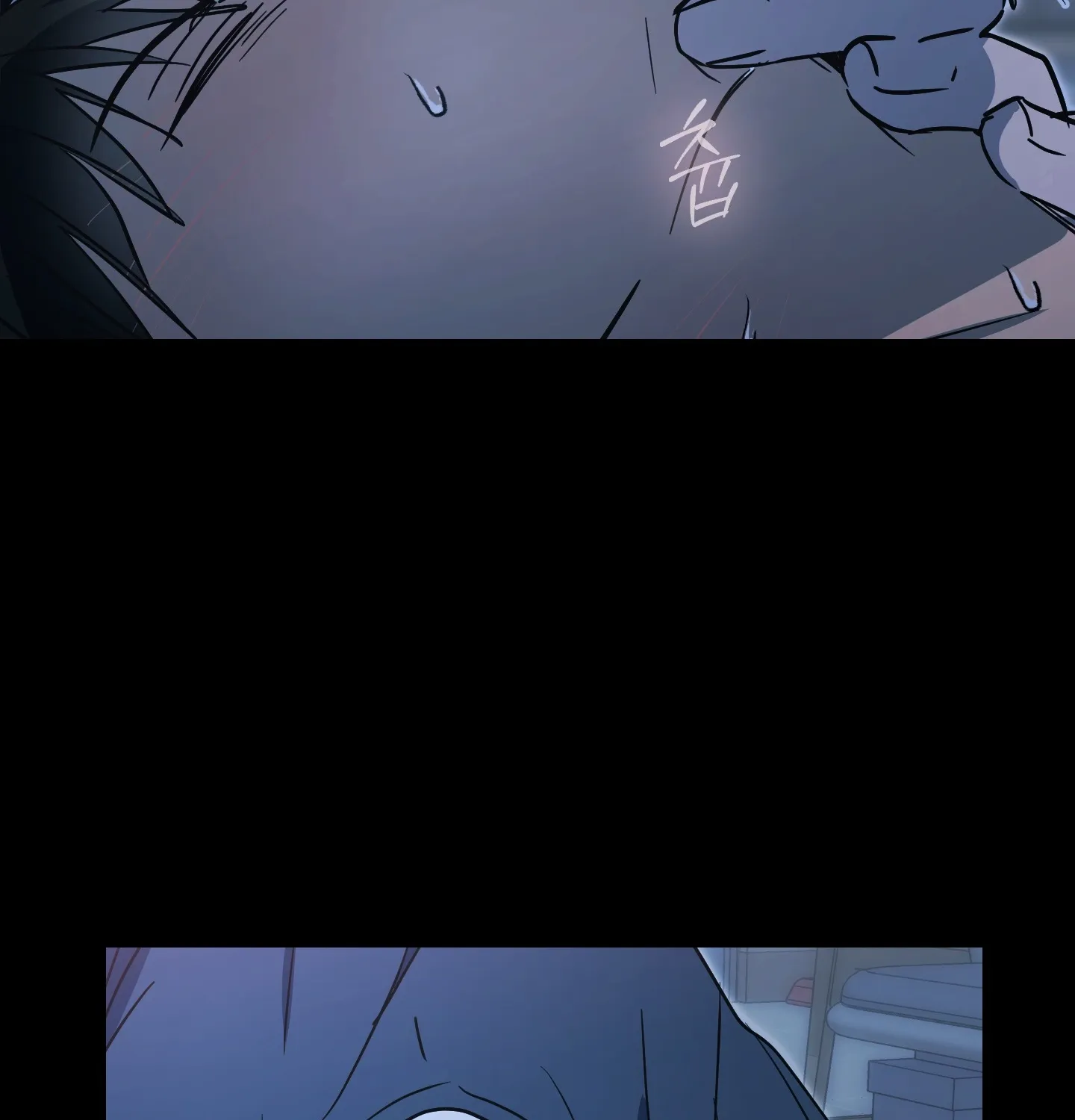 Breathtaking Alliance Chapter 7 page 135 - 