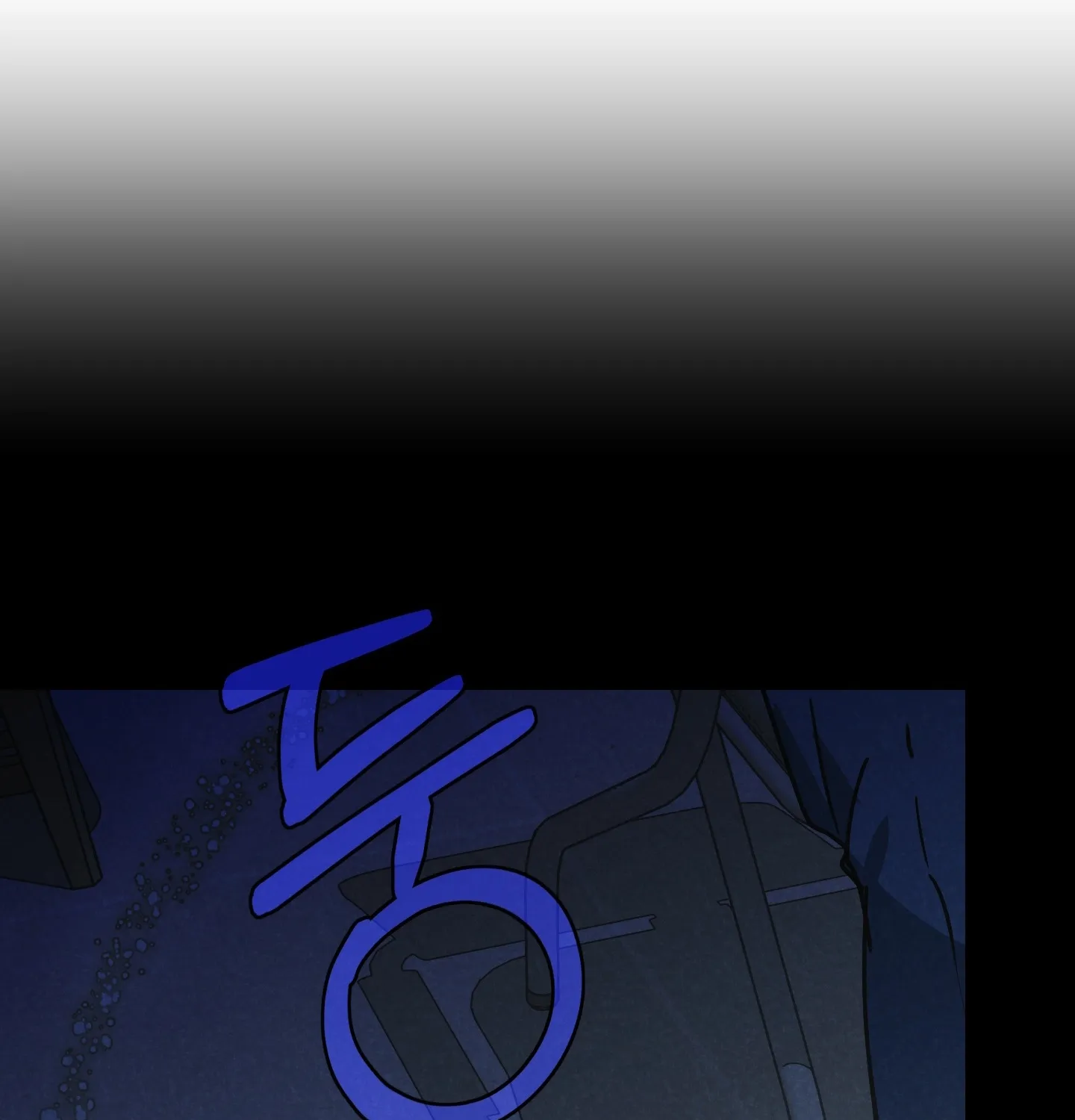 Breathtaking Alliance Chapter 7 page 23 - 
