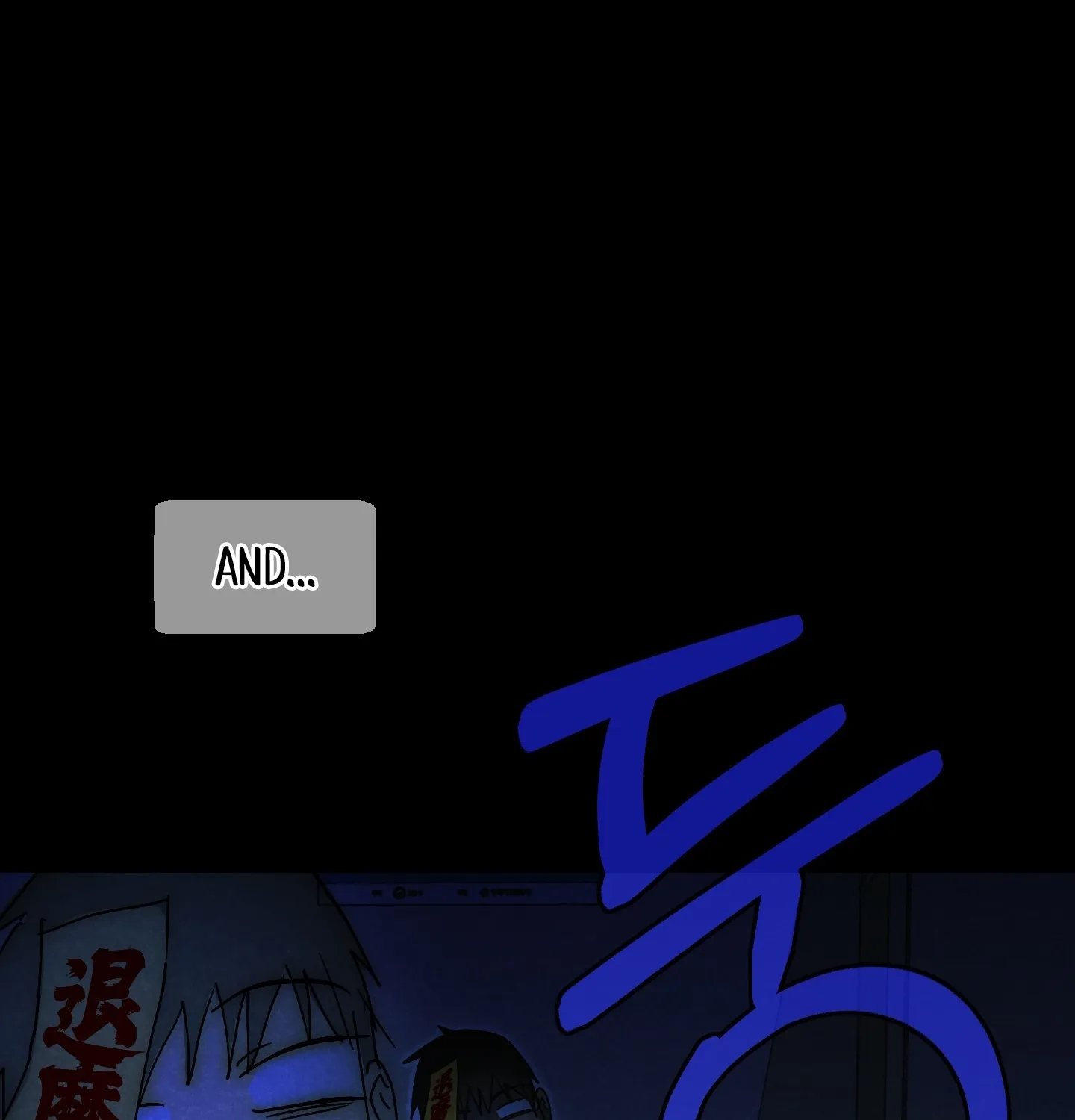 Breathtaking Alliance Chapter 7 page 27 - 