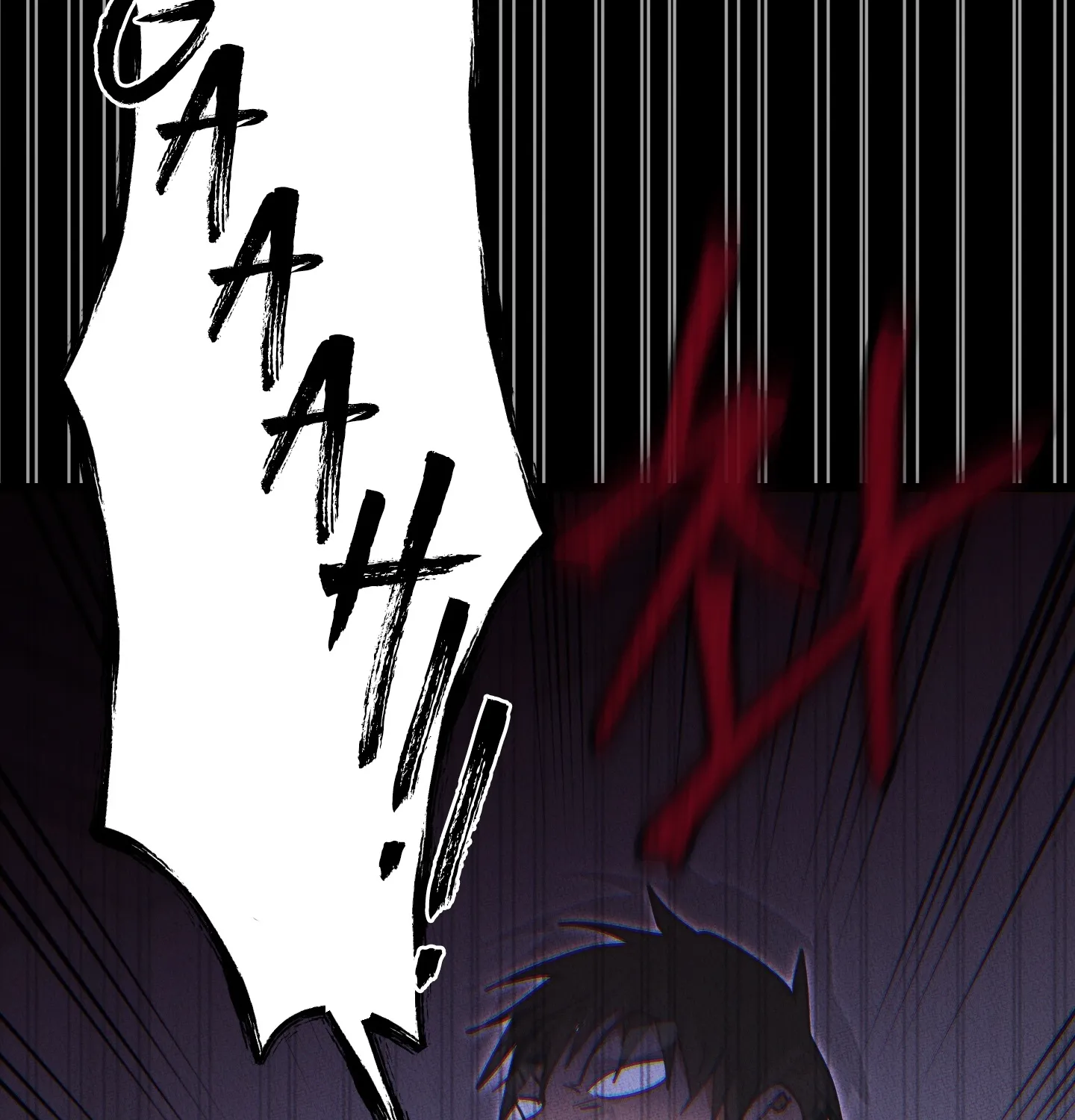 Breathtaking Alliance Chapter 7 page 47 - 
