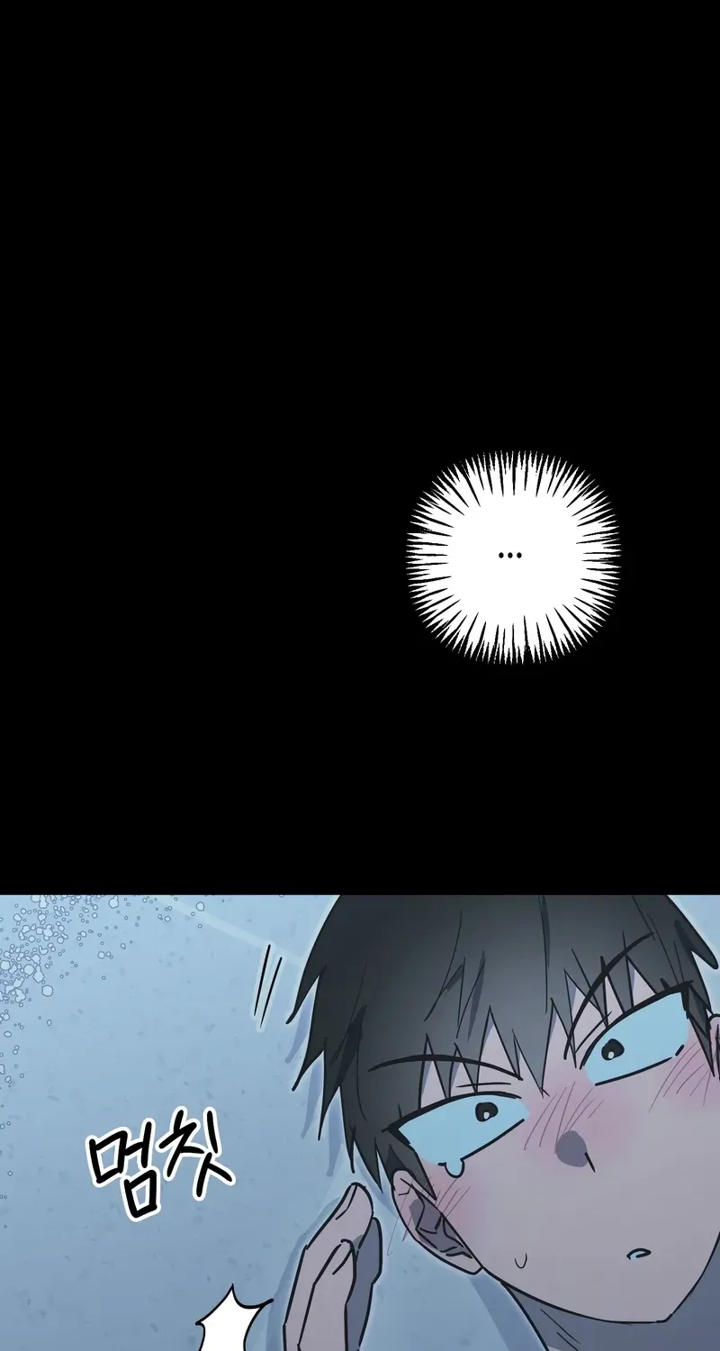 Breathtaking Alliance Chapter 8 page 6 - 