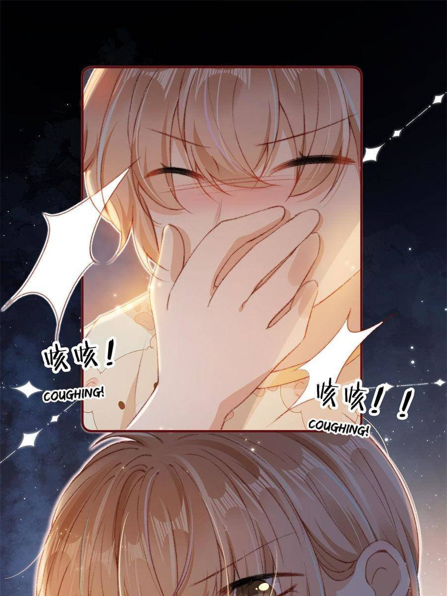 Breed Future Male Leads Chapter 16 page 19 - 