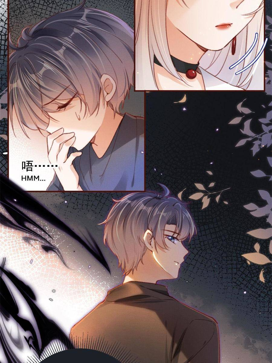 Breed Future Male Leads Chapter 2 page 8 - 