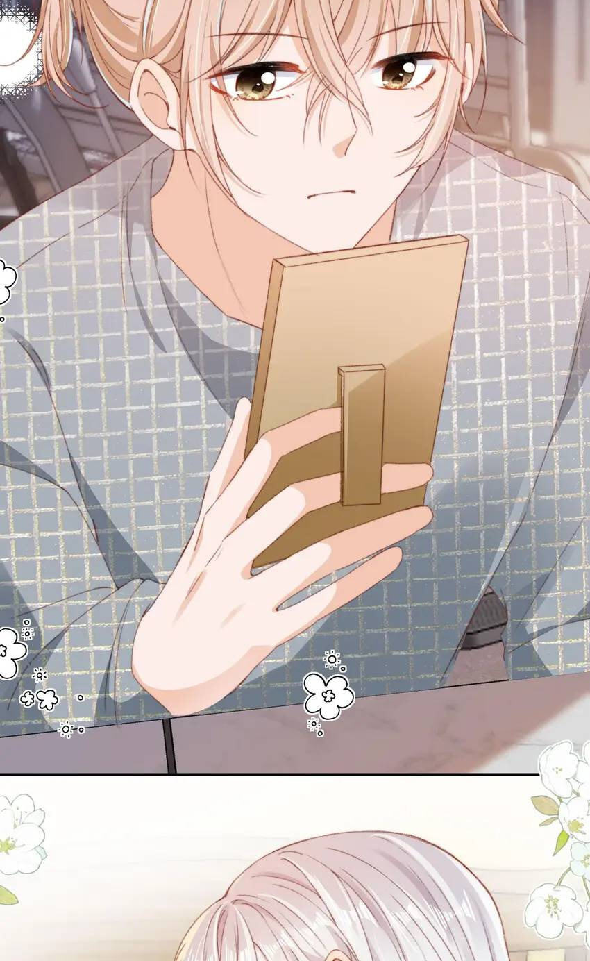 Breed Future Male Leads Chapter 41 page 24 - 