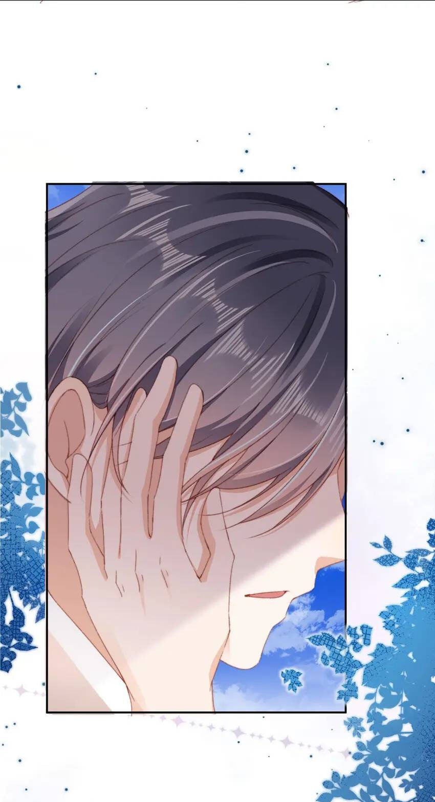 Breed Future Male Leads Chapter 42 page 44 - 