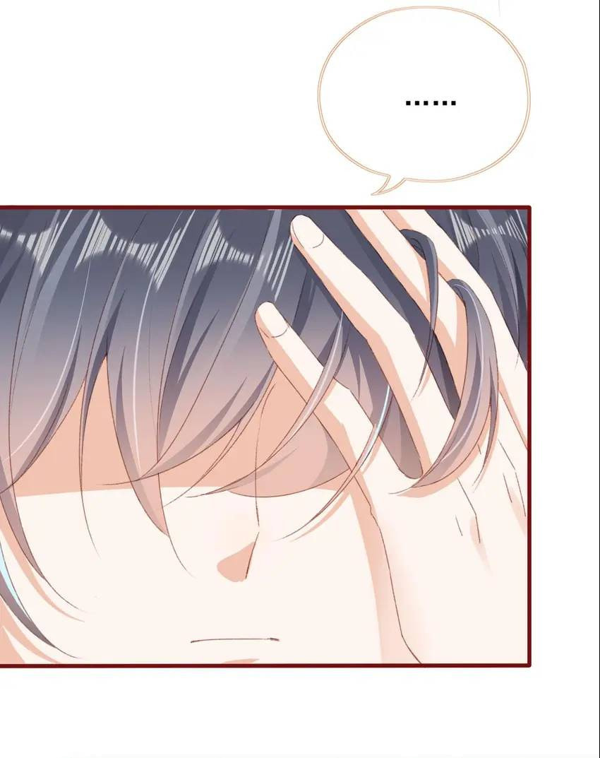 Breed Future Male Leads Chapter 43 page 92 - 