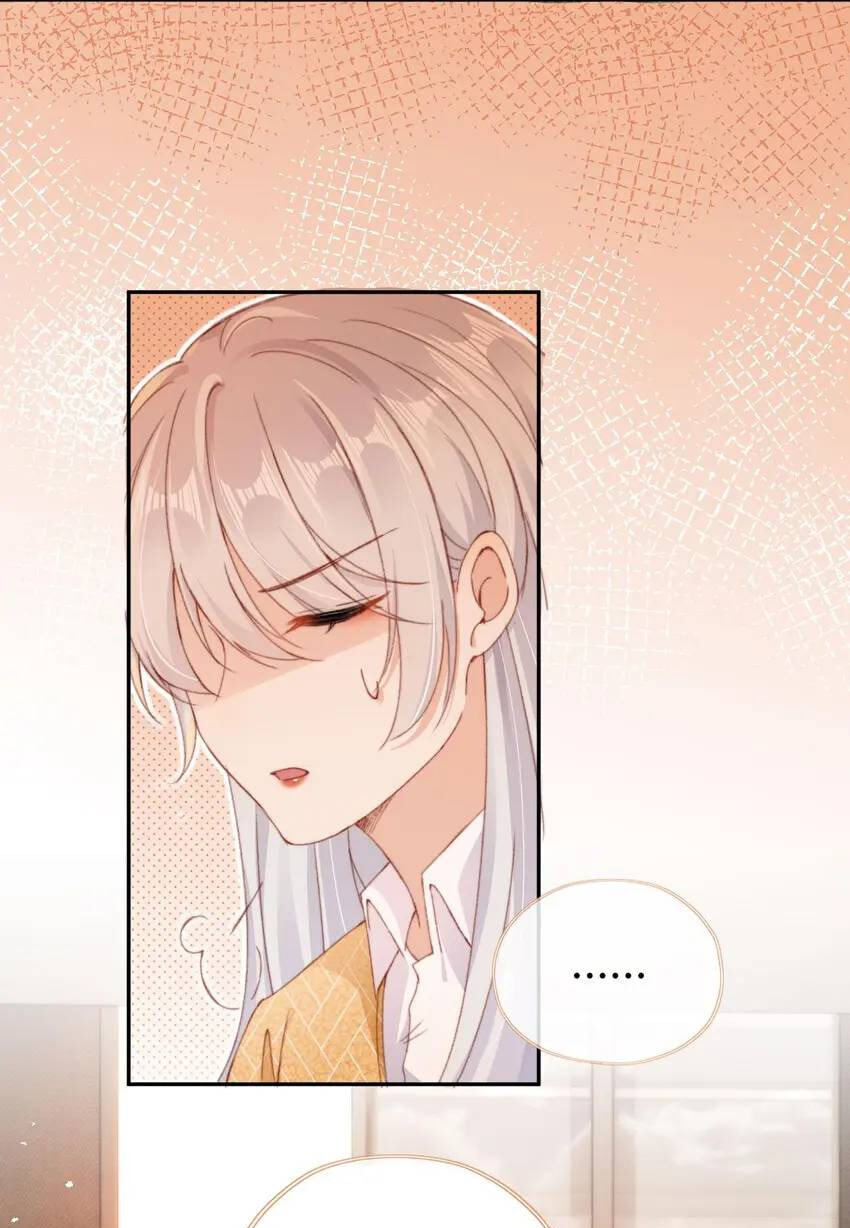 Breed Future Male Leads Chapter 47 page 5 - 