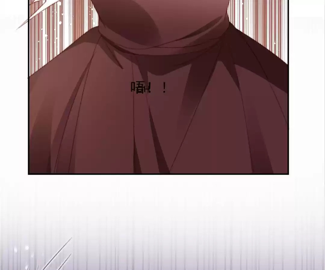 Breed Future Male Leads Chapter 52 page 43 - 