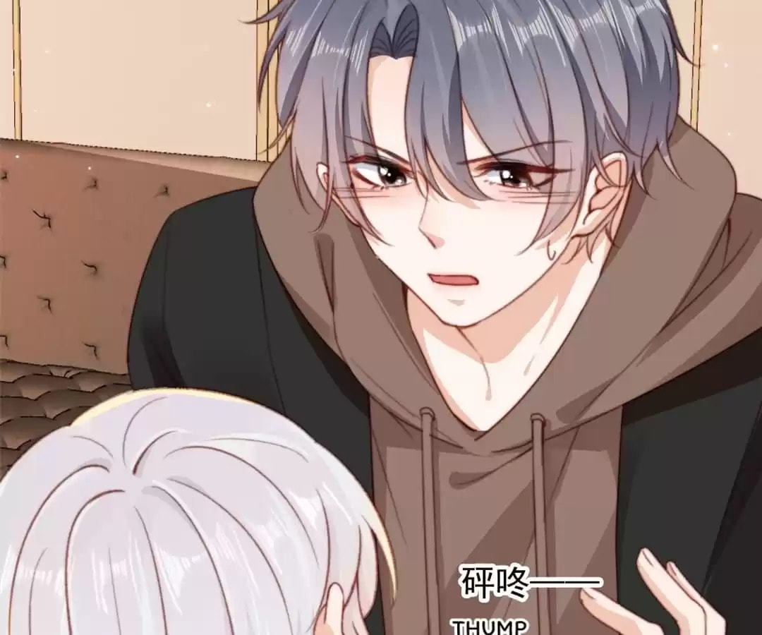 Breed Future Male Leads Chapter 66 page 83 - 