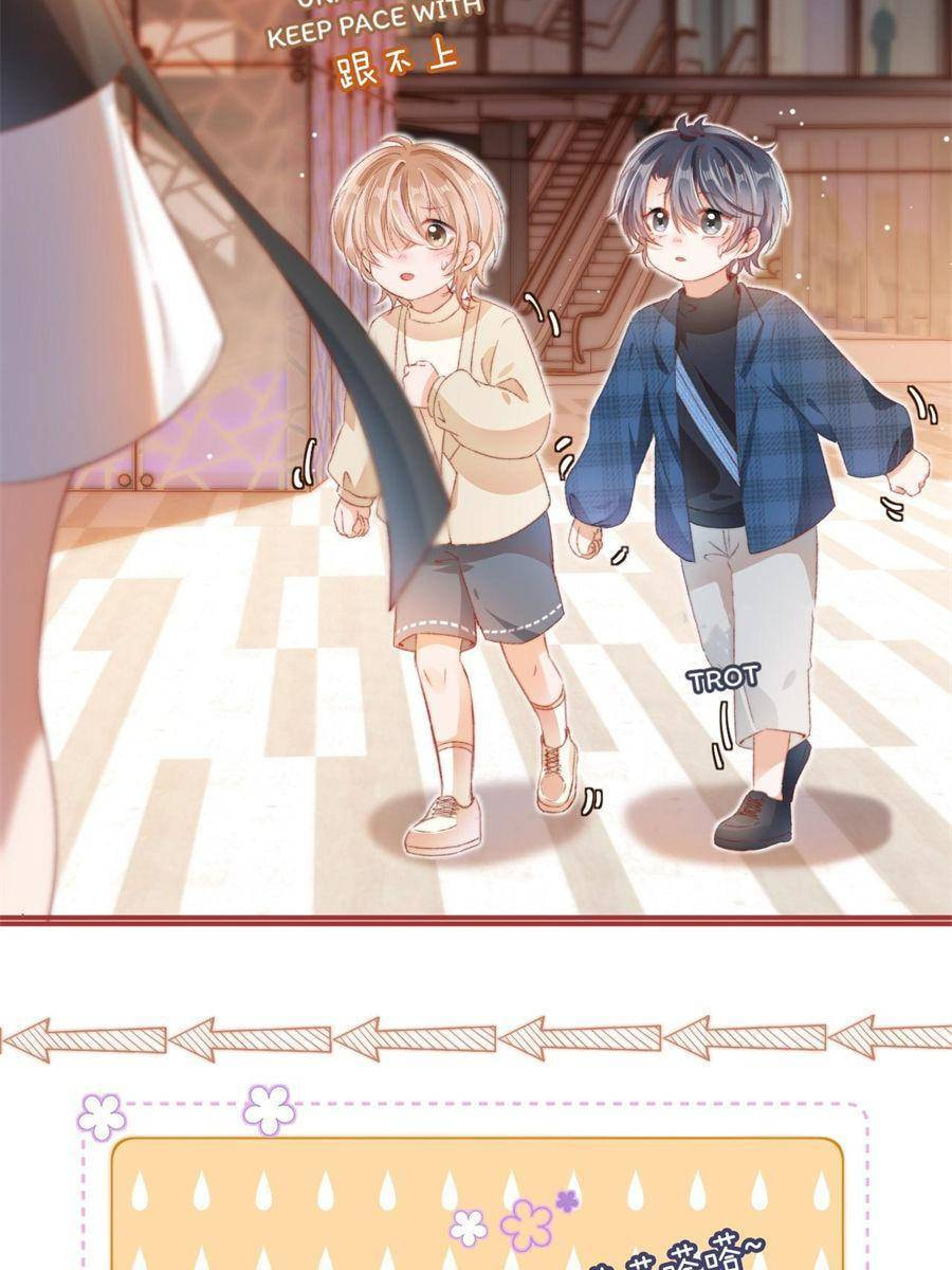 Breed Future Male Leads Chapter 7 page 20 - 