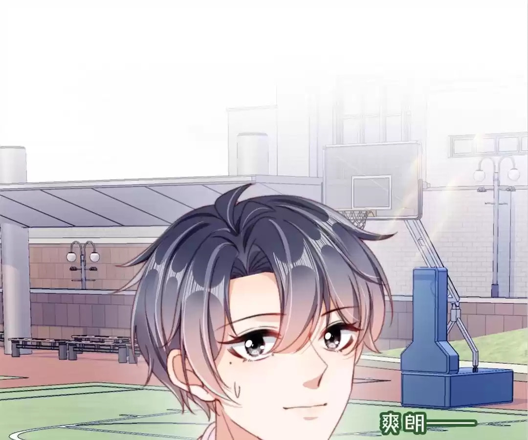 Breed Future Male Leads Chapter 71 page 84 - 