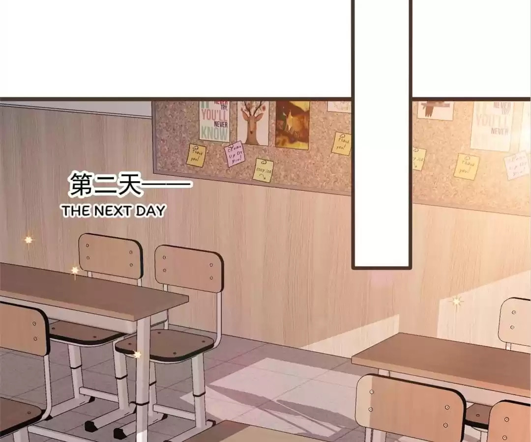 Breed Future Male Leads Chapter 72 page 57 - 