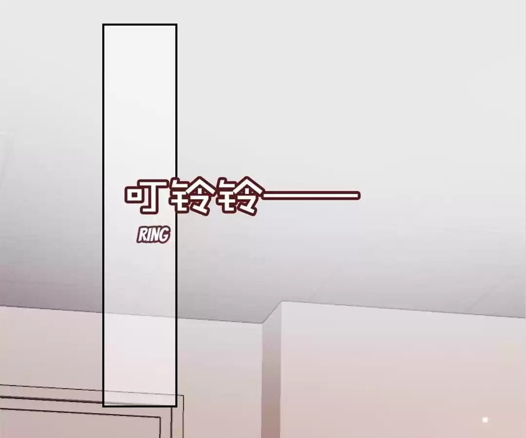Breed Future Male Leads Chapter 72 page 63 - 