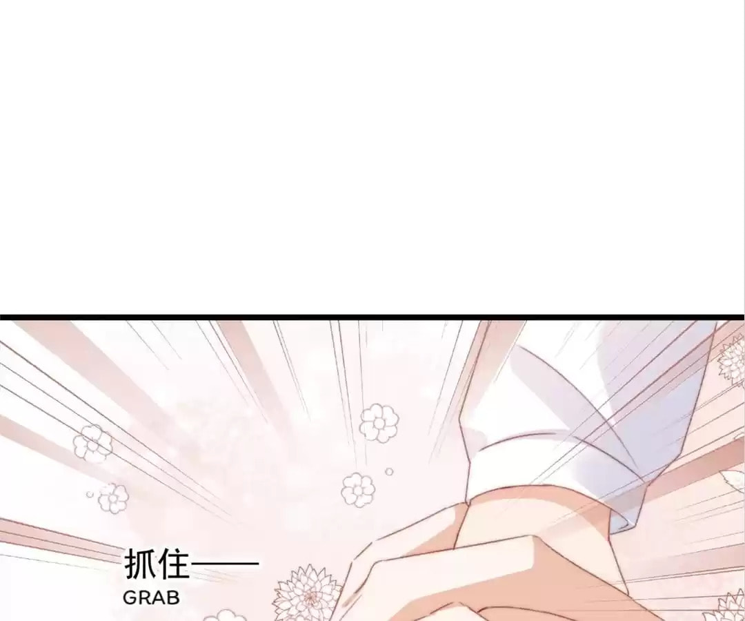 Breed Future Male Leads Chapter 74 page 69 - 