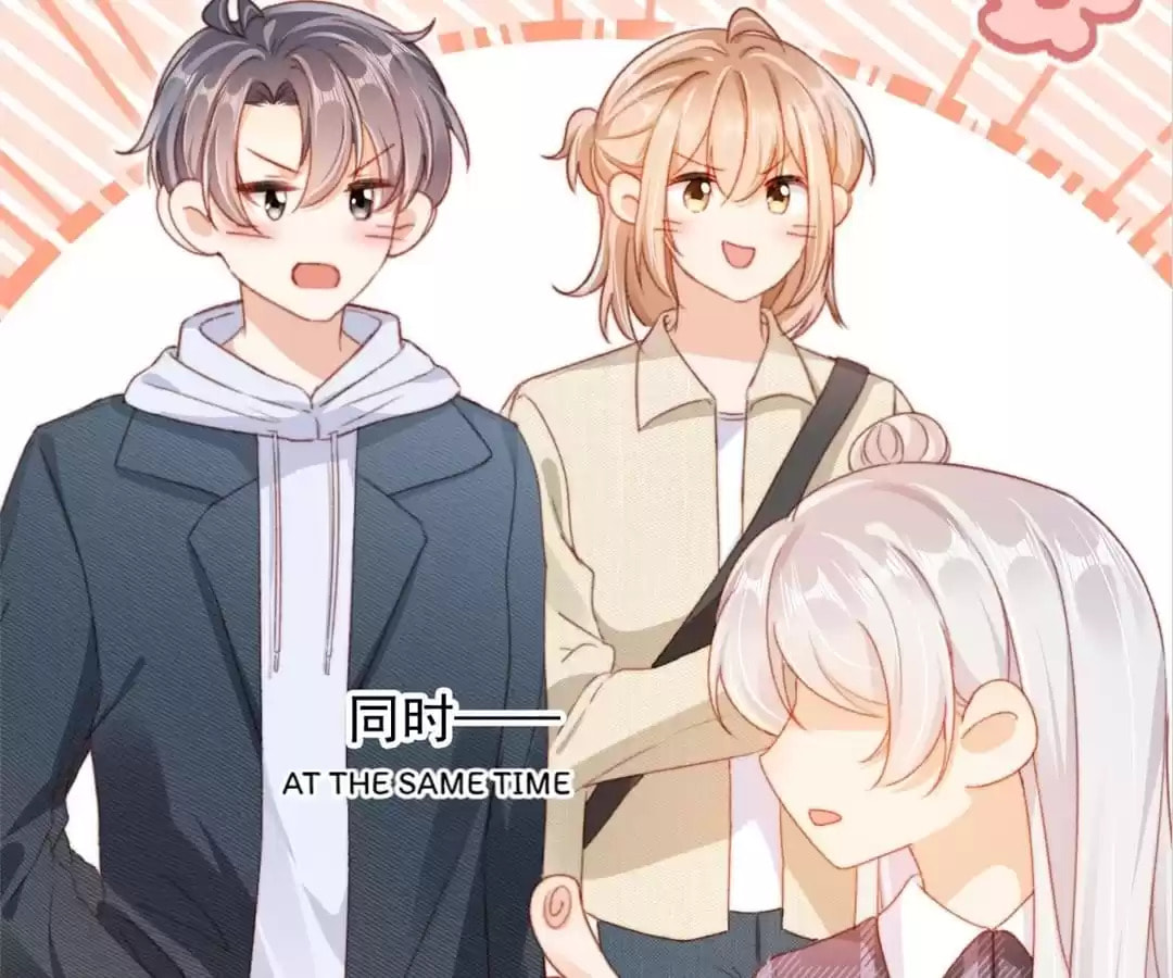 Breed Future Male Leads Chapter 76 page 83 - 