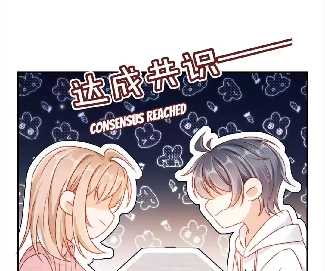 Breed Future Male Leads Chapter 79 page 15 - 